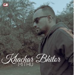 Cover of Khachar Bhitor