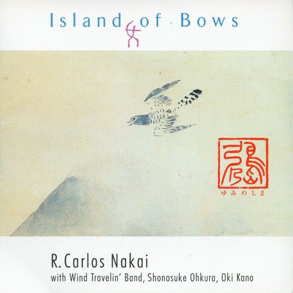 Picture of Island of Bows