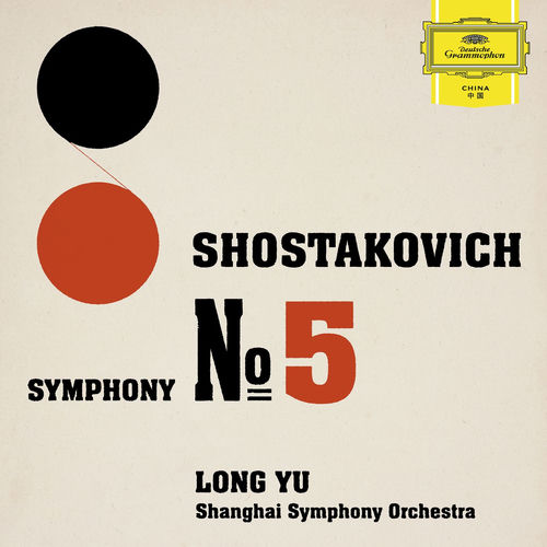 Shostakovich: Symphony No. 5