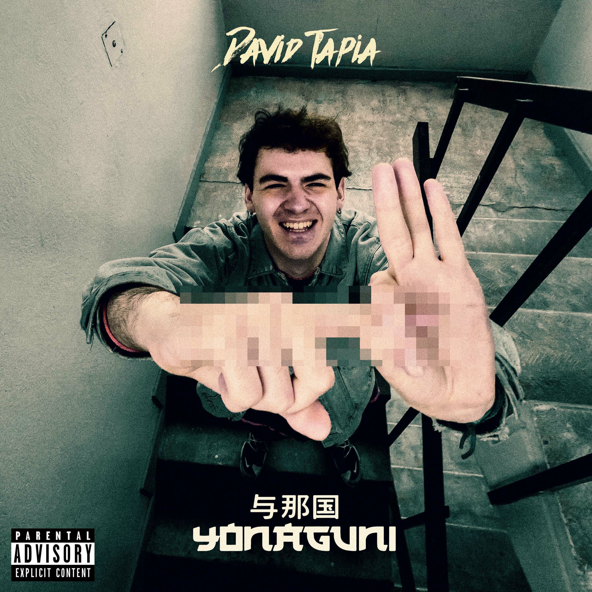 Album cover of Yonaguni (Remastered)