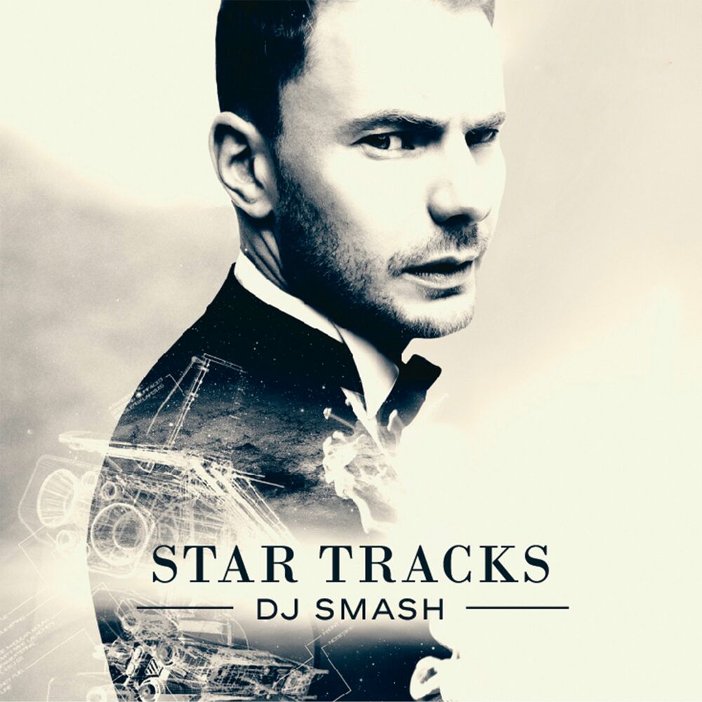 Picture of Star Tracks