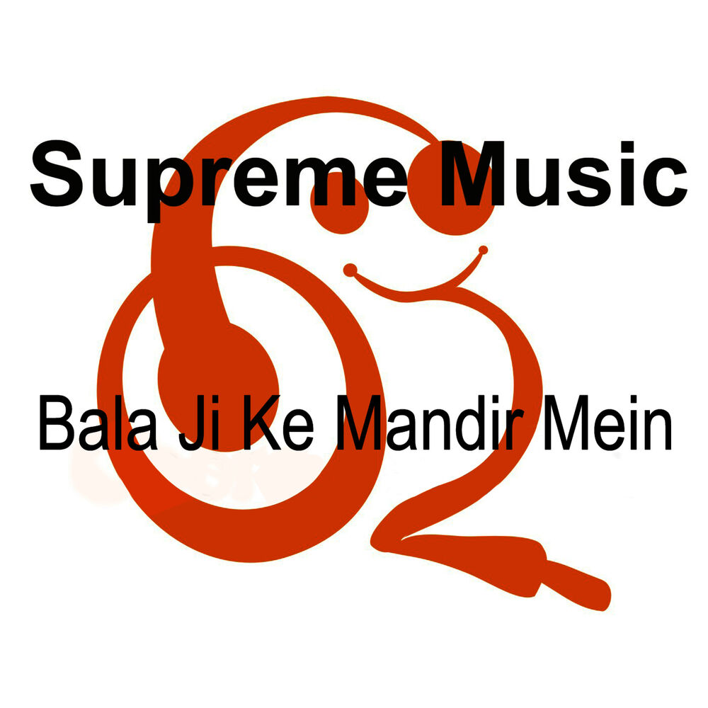 Picture of Bala Ji Ke Mandir Mein