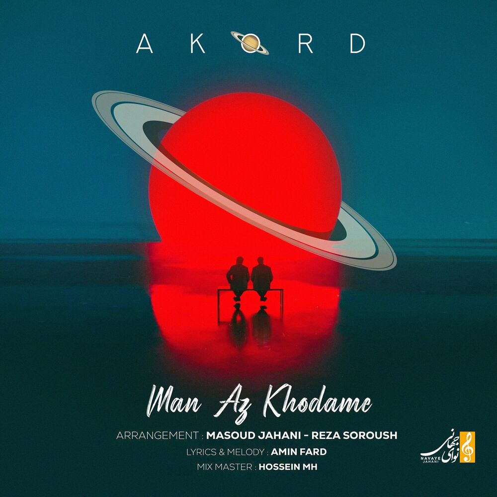 Picture of Man Az Khodame
