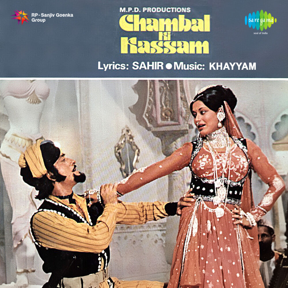 Picture of Chambal Ki Kassam (Original Motion Picture Soundtrack)
