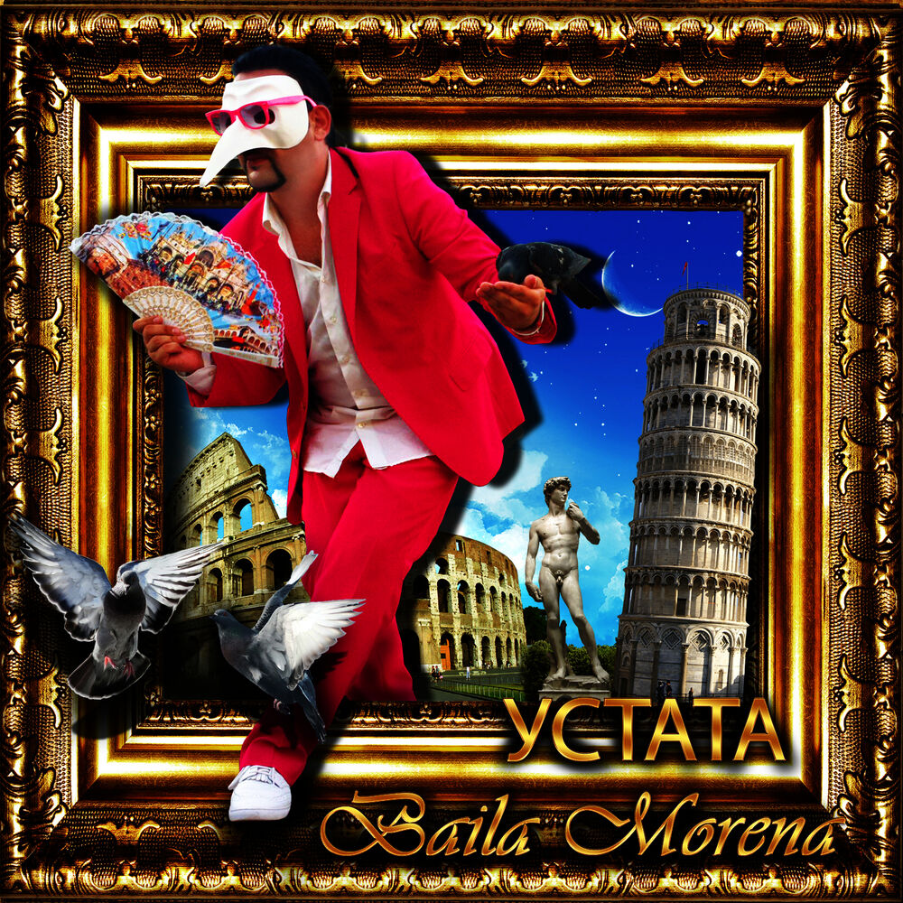 Picture of Baila Morena