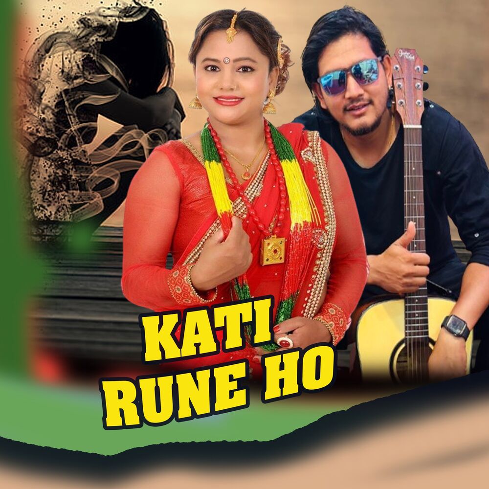 Picture of KATI RUNE HO