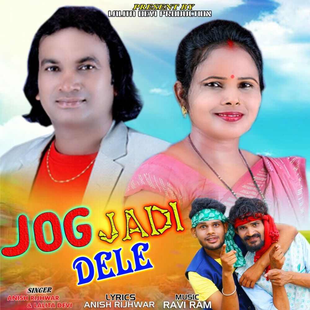 Picture of Jog Jadi Dele