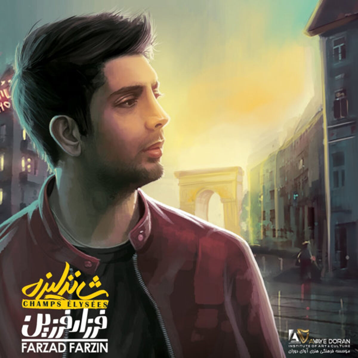 Album cover of Ghol Bede