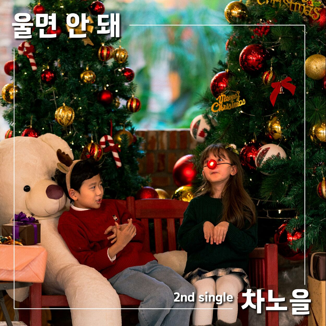 Cha Noeul – Jesus said so – Single