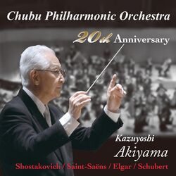 Cover of Chubu Philharmonic Orchestra 20th Anniversary Concert (Live)