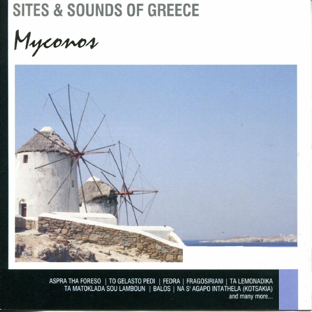 Picture of Sites and Sounds of Greece: Mykonos