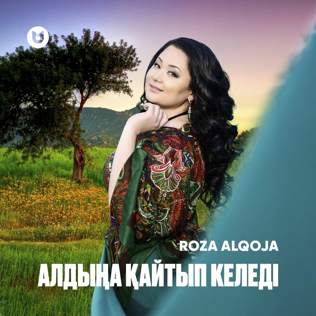 Зәр шығаратын әйелдердің GIF суреттері