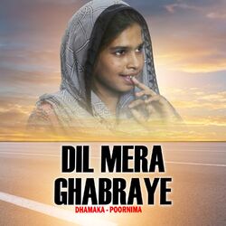 Cover of Dil Mera Ghabraye