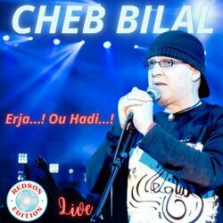 Cover of Erja...! Ou Hadi...! (Live)