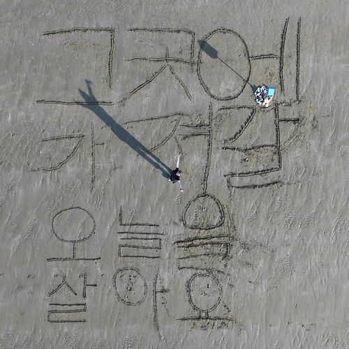 BLSG – MAIL TO HEAVEN – Single