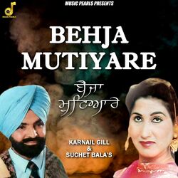 Cover of Behja Mutiyare