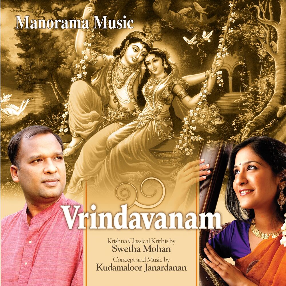 Picture of Vrindavanam