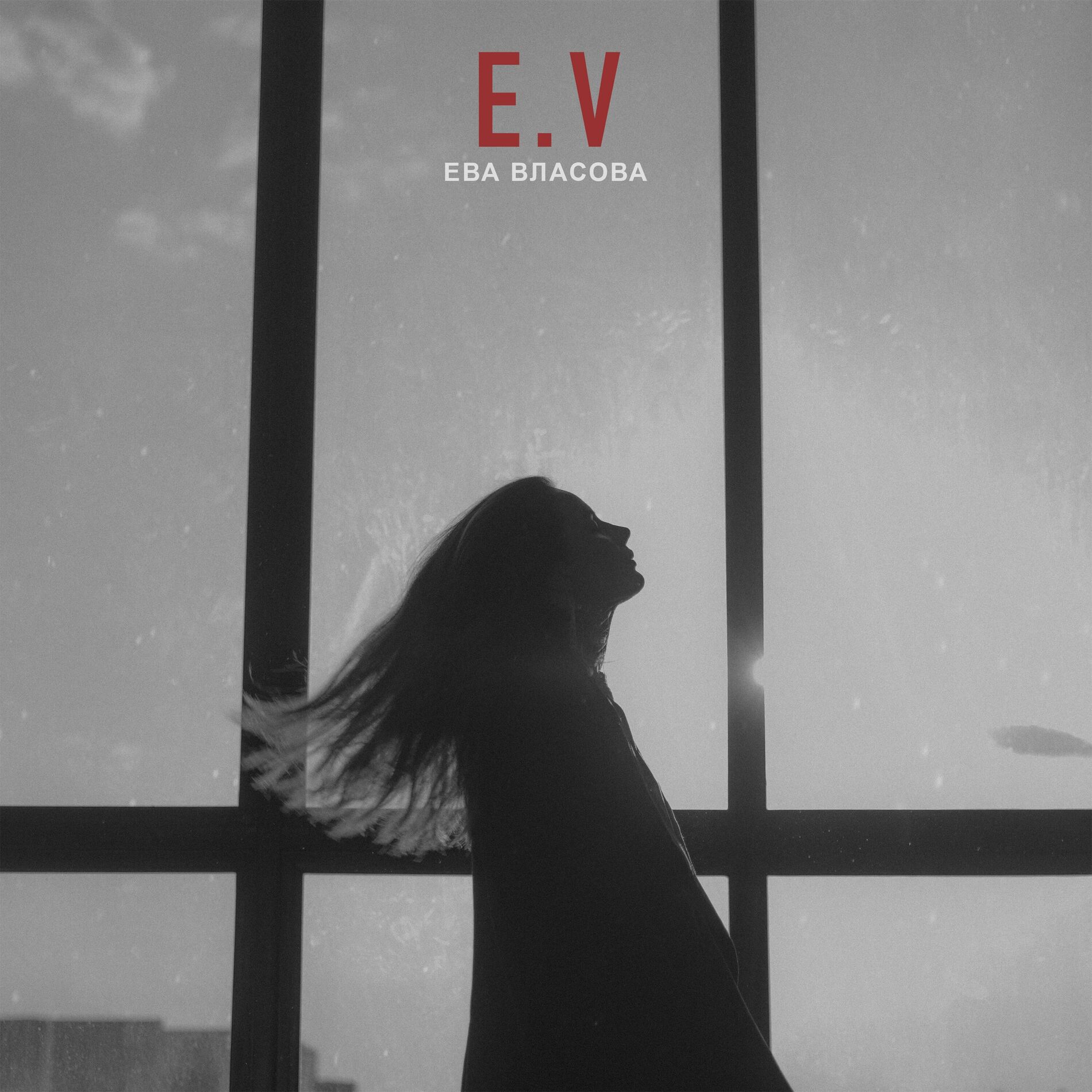 Album cover of E.V
