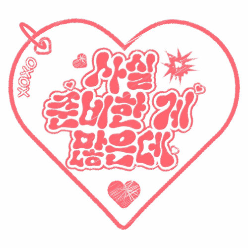 13Found – TBH – Single