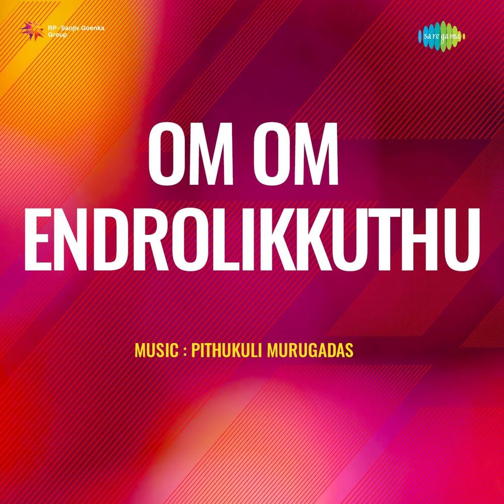 Picture of Om Om Endrolikkuthu (Original Motion Picture Soundtrack)