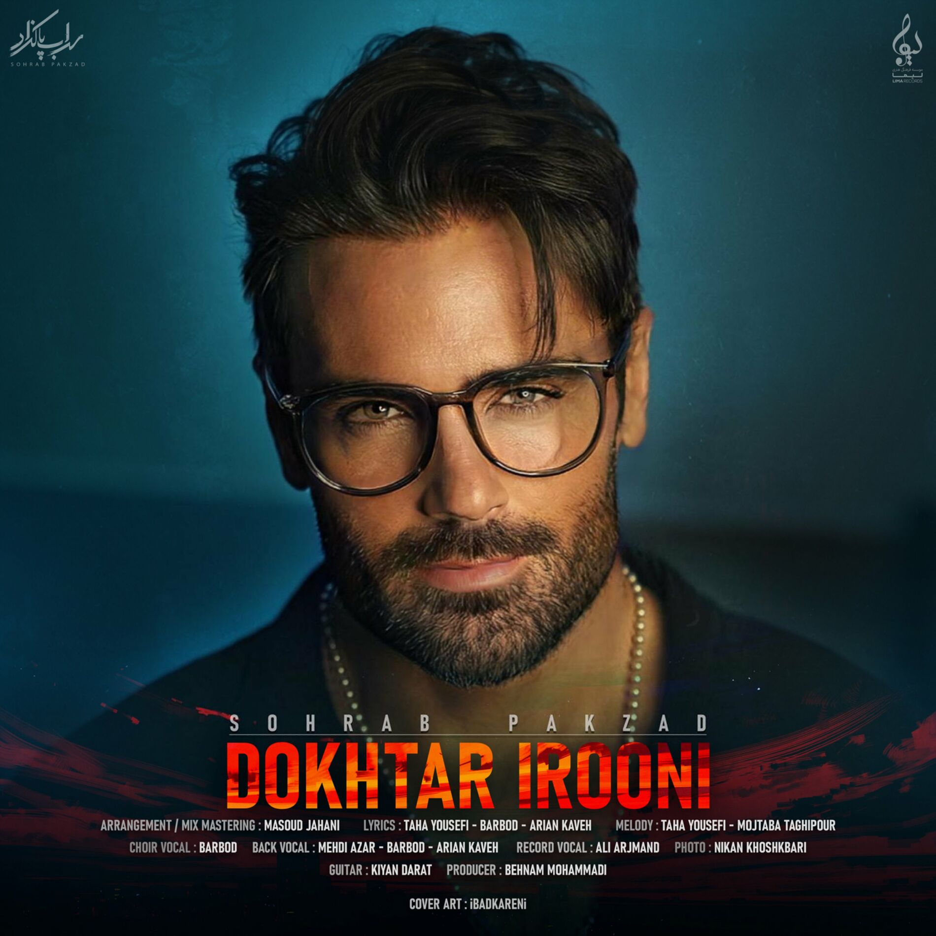 Album cover of Dokhtar Irooni