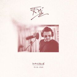 Cover of Imposible