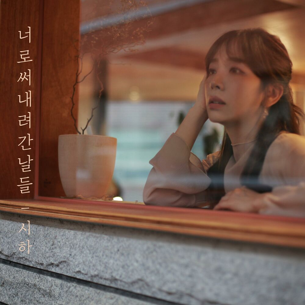 Picture of Days written down by you