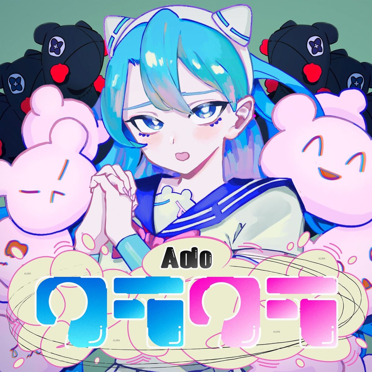 Album cover of Kura Kura