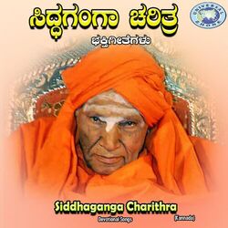 Cover of Siddhaganga Charithra