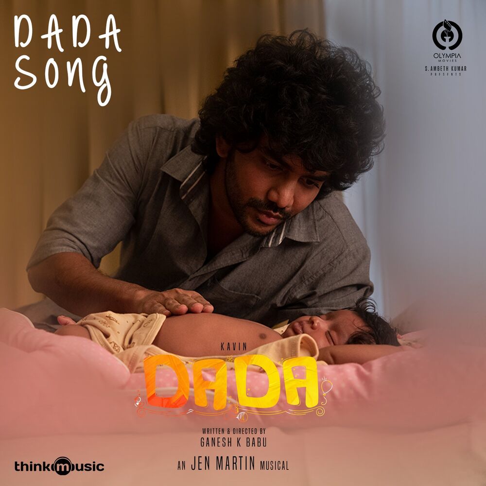 Picture of DADA Song (From "DADA")