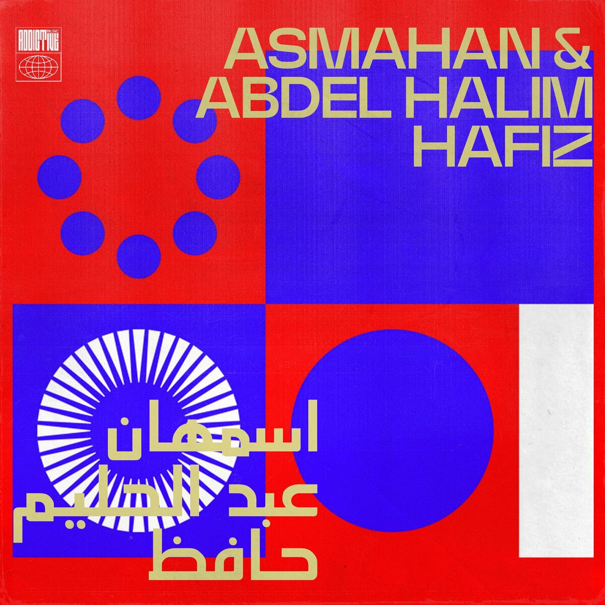 Album cover of Asmahan & Abdel Halim Hafiz