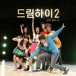 Cover of B-Class Life (From "Dream High 2, Pt. 6 (Original Television Soundtrack)")