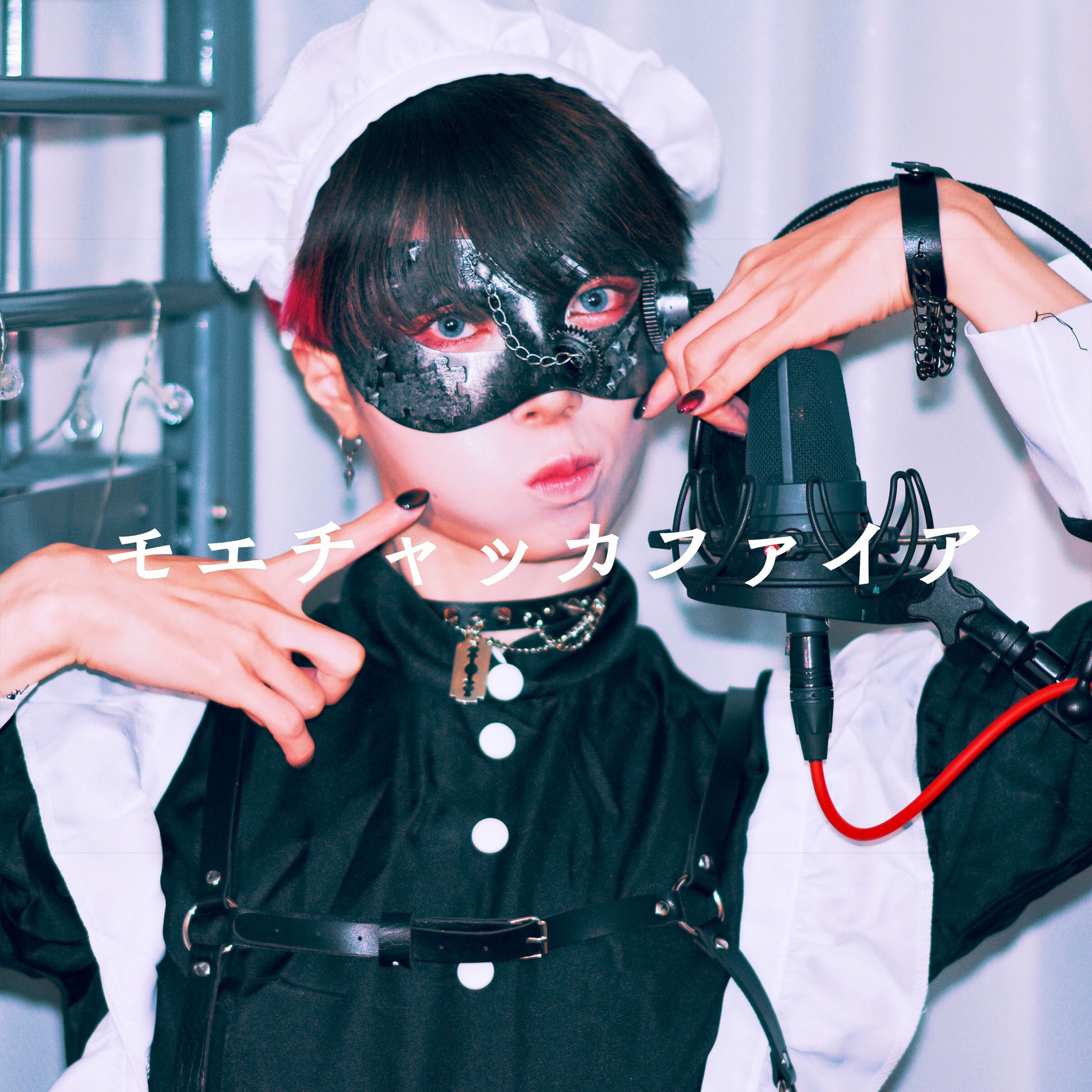 Album cover of MoeChakkaFire
