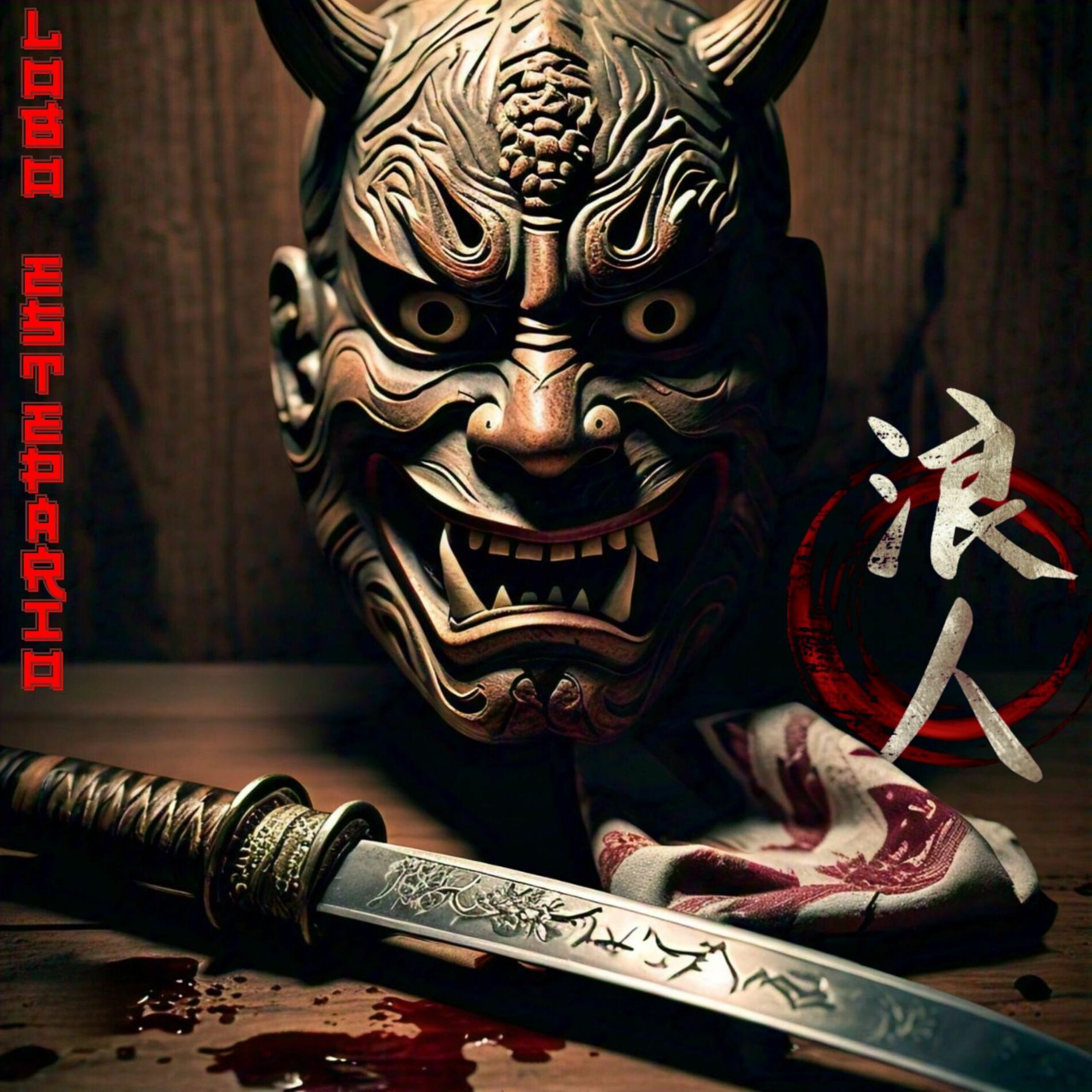 Album cover of Ronin