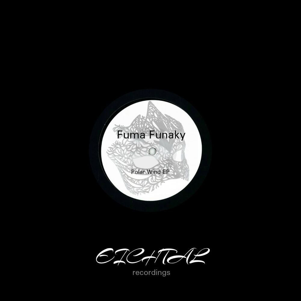 Picture of Polar Wind EP