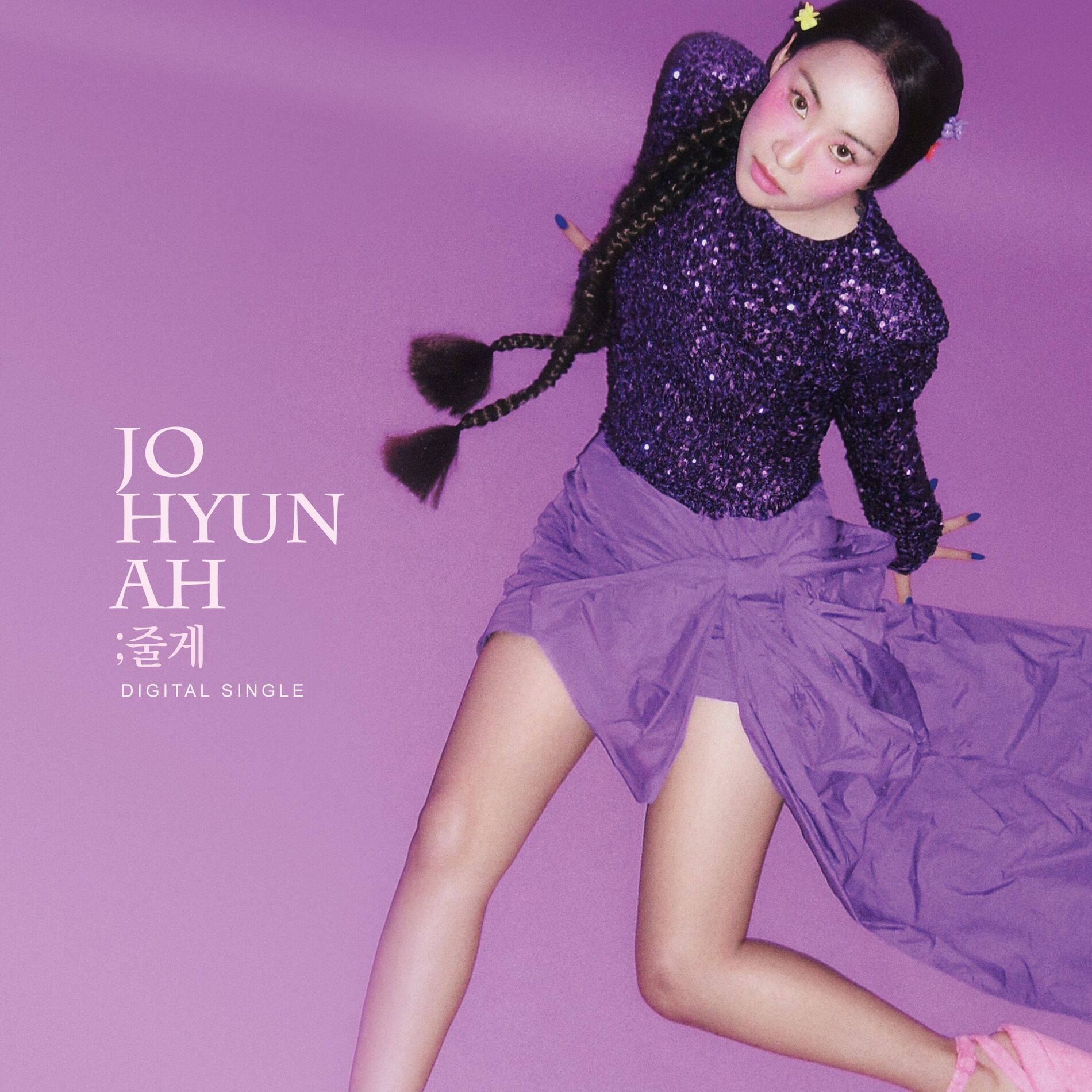 Album cover of Give You