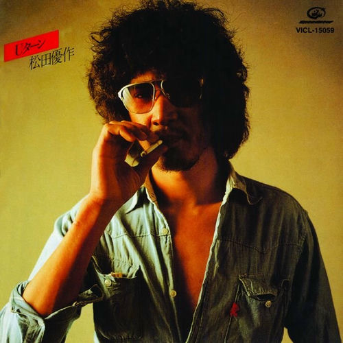 Yusaku Matsuda - U Turn | Deezer