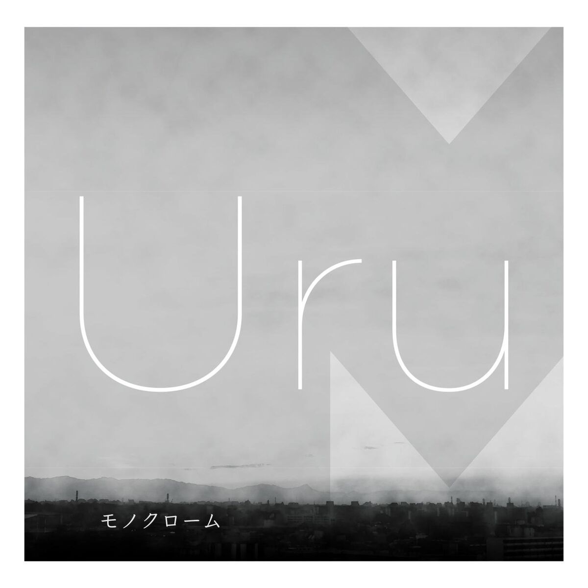 Album cover of Monocrome Special Edition