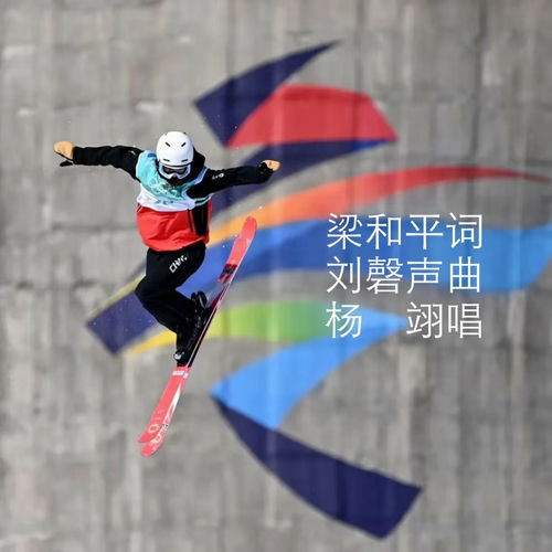 留下传奇