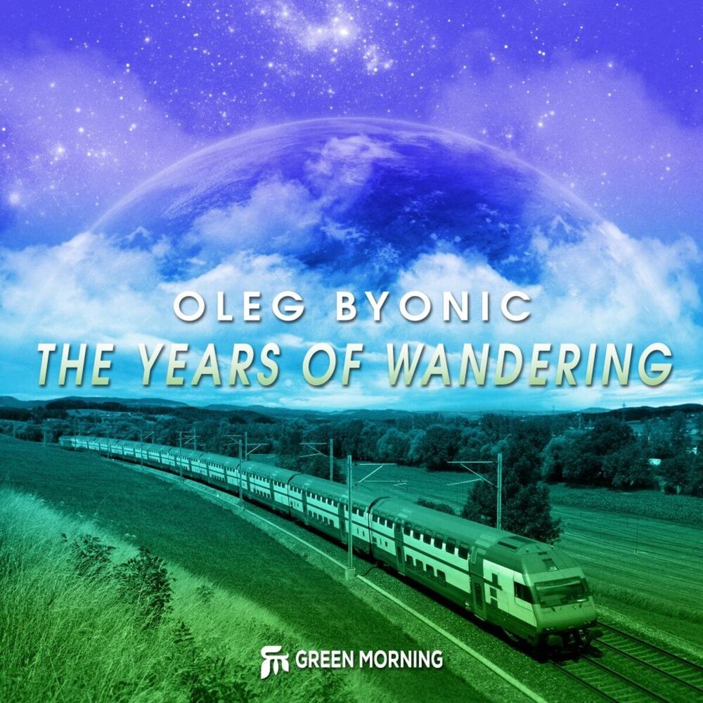 Picture of The Years Of Wandering