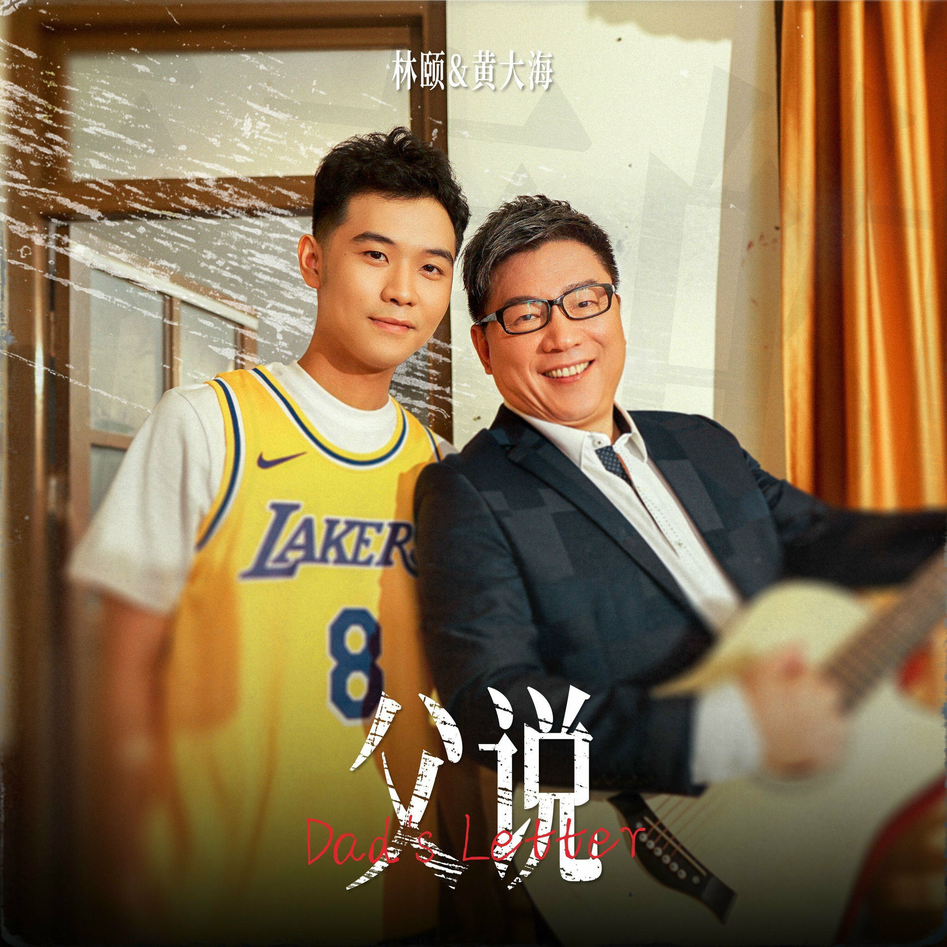 林颐: albums, songs, concerts | Deezer