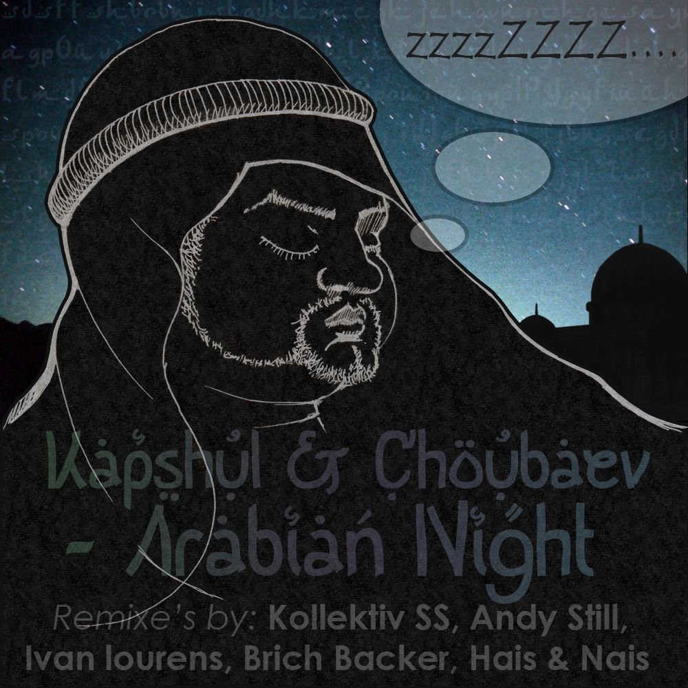 Picture of Arabian Night