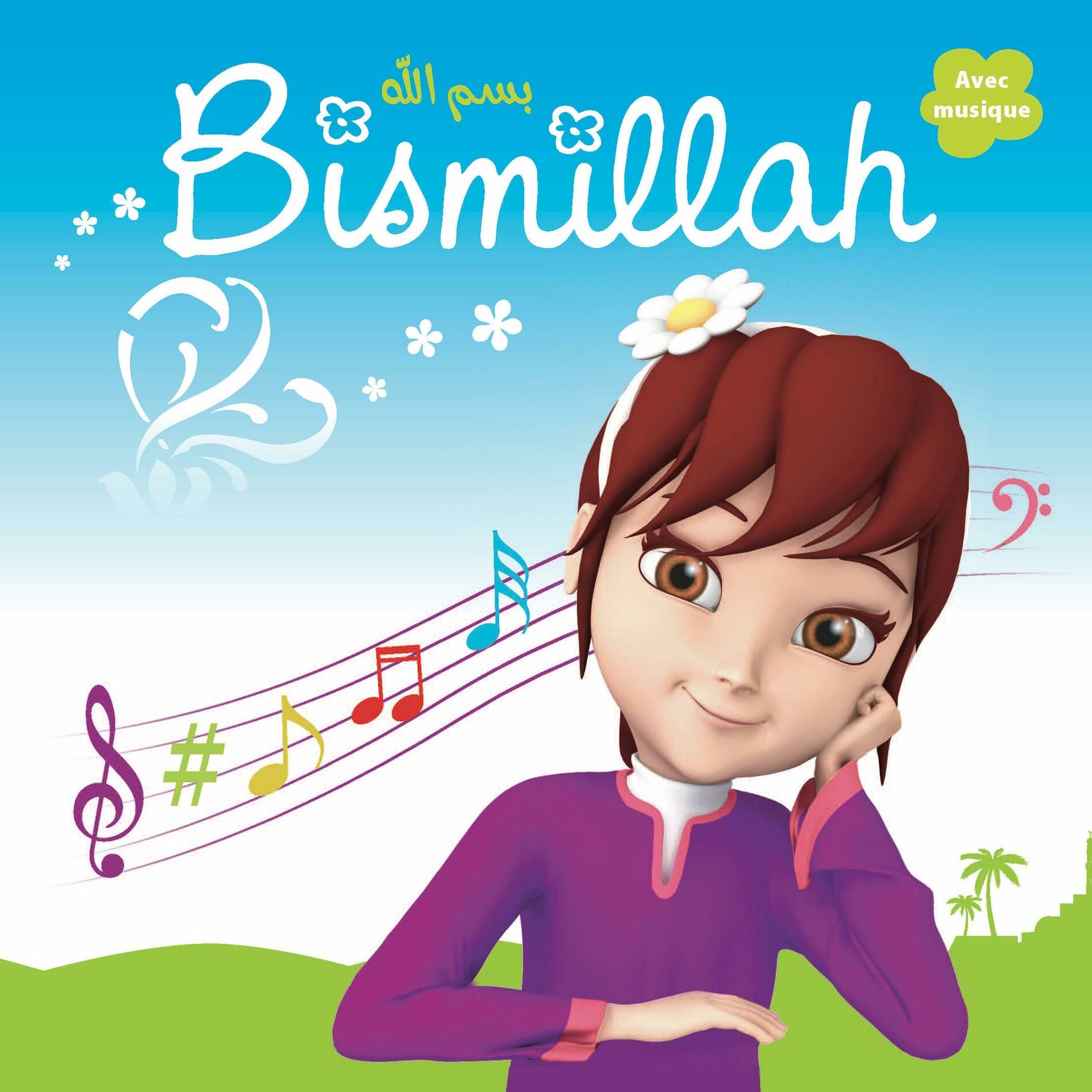 Album cover of Bismillah