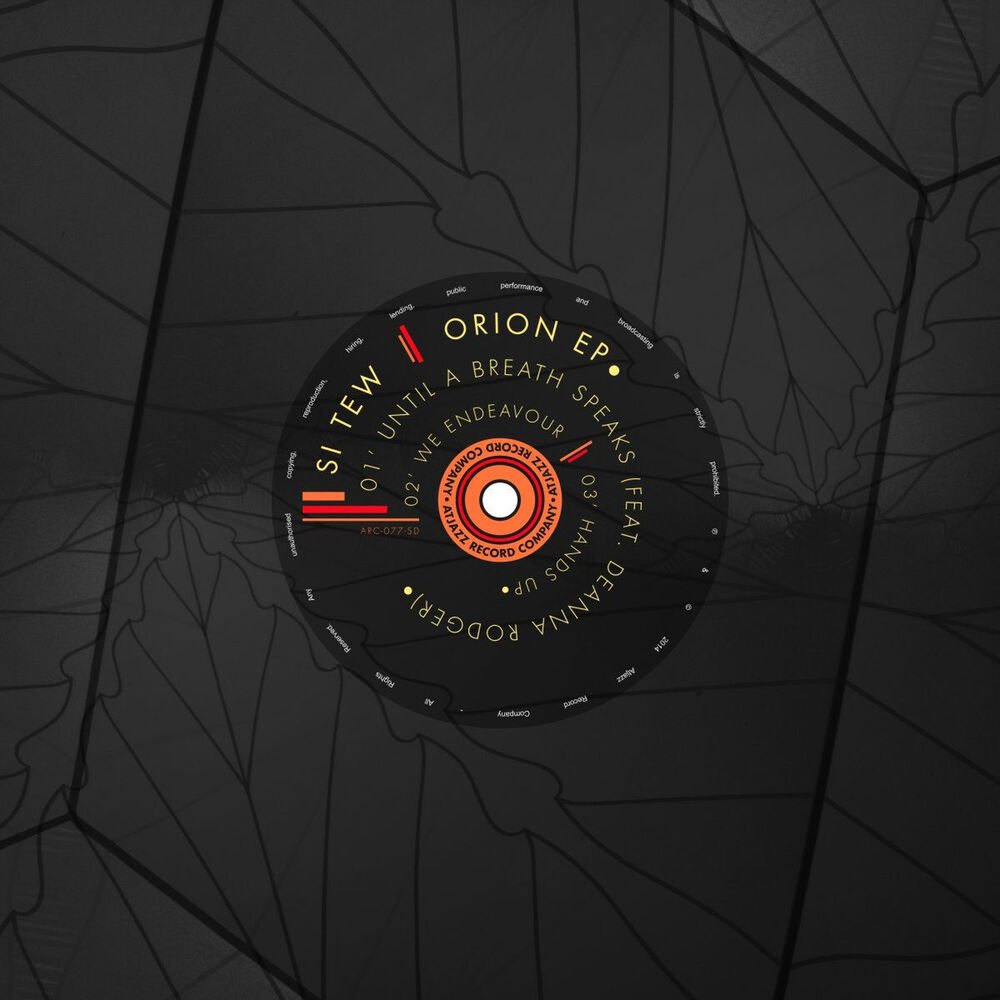 Picture of Orion EP