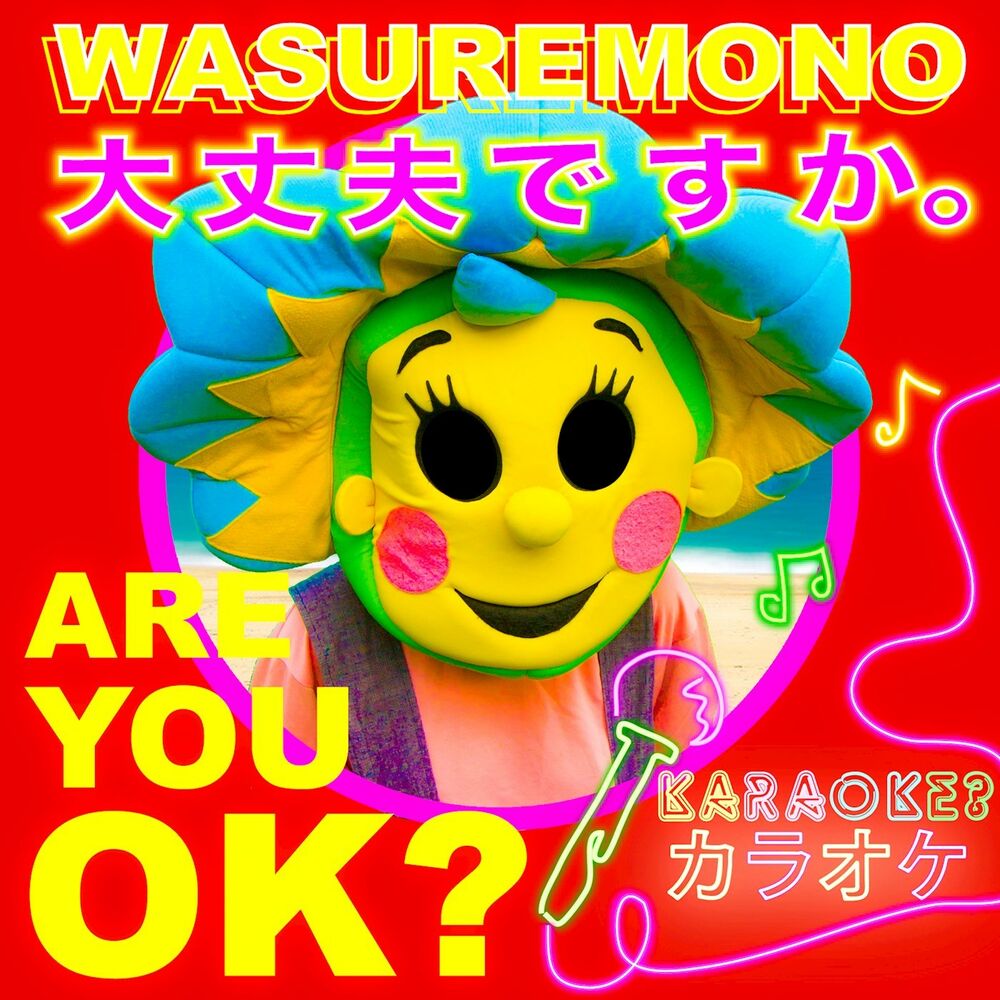 Picture of Are You OK?