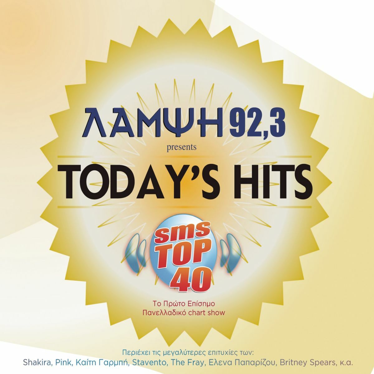Album cover of Today's Hits