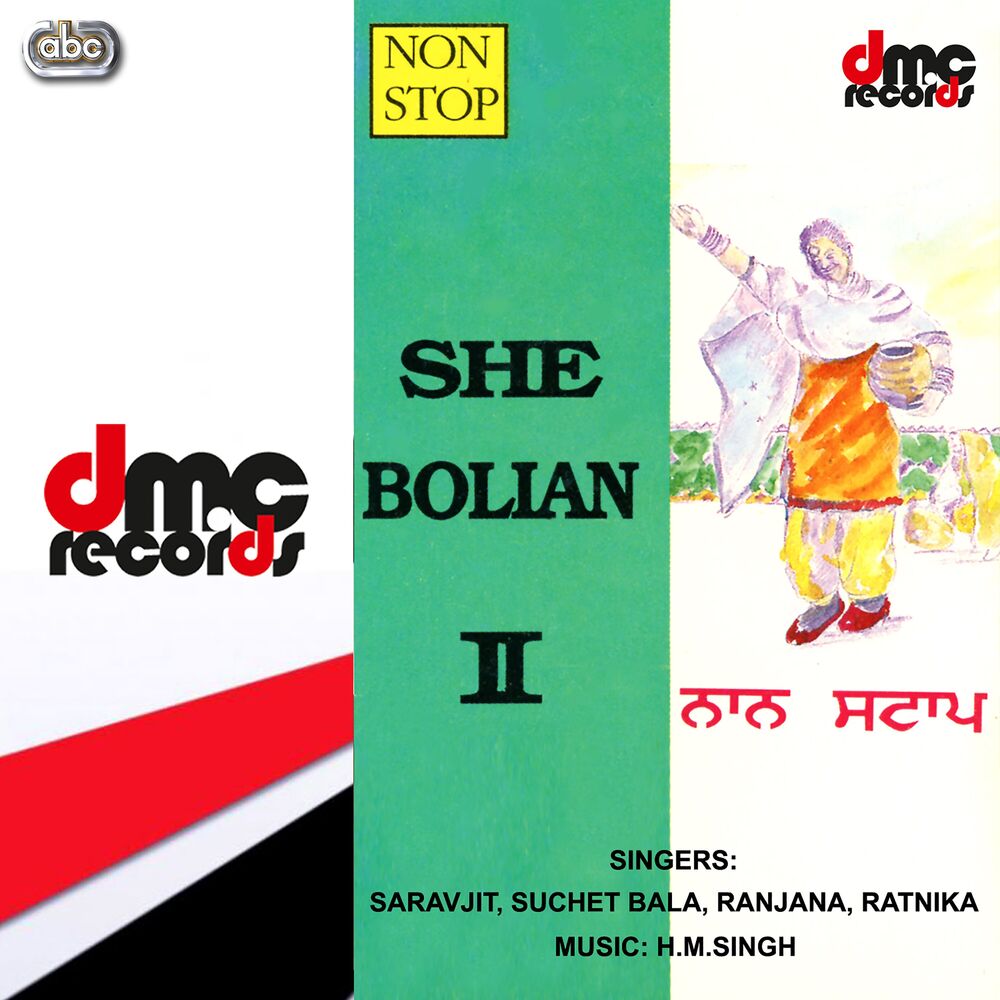 Picture of She Bolian 2