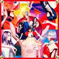Cover of Shitennou