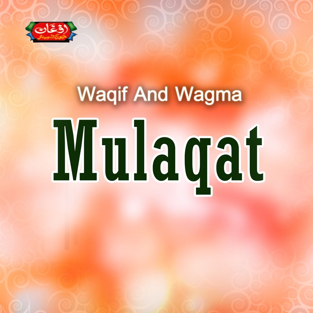 Picture of Mulaqat