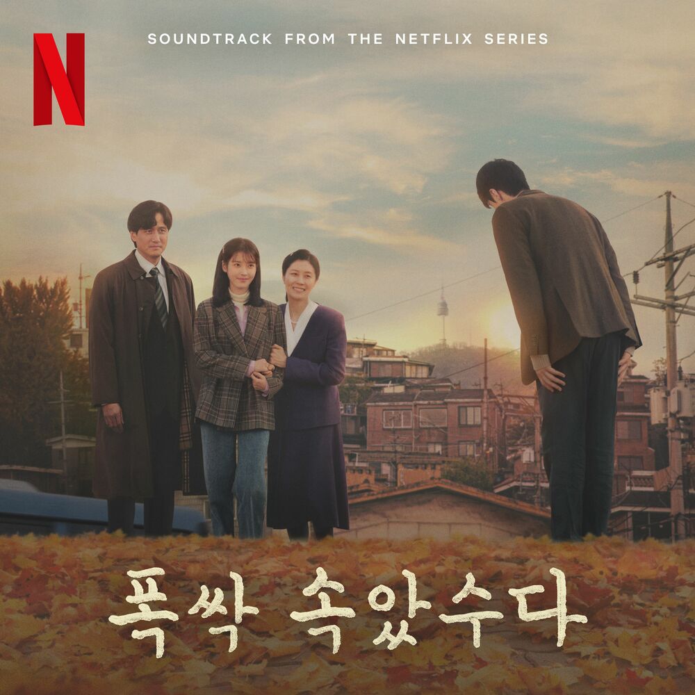 Picture of When Life Gives you Tangerines OST from the Netflix Series - Chapter 3